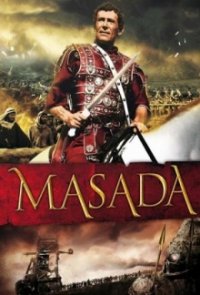 Masada Cover, Poster, Masada