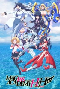 Masou Gakuen H x H Cover, Stream, TV-Serie Masou Gakuen H x H