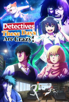 Mattaku Saikin, Cover, HD, Serien Stream, ganze Folge