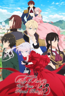 May I Ask for One Final Thing?, Cover, HD, Serien Stream, ganze Folge