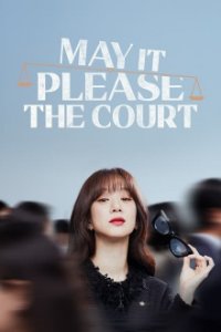 Cover May It Please the Court, May It Please the Court