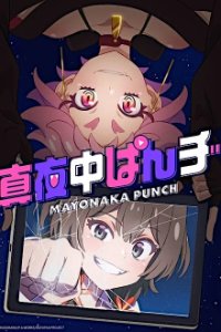 Poster, Mayonaka Punch Serien Cover