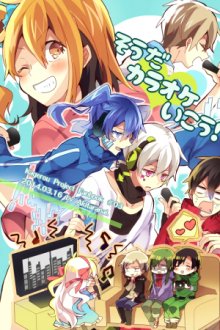 Cover Mekaku City Actors, TV-Serie, Poster