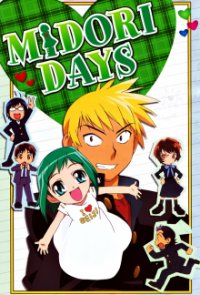 Cover Midori no Hibi, Poster