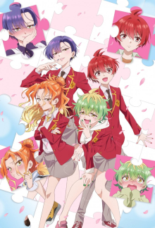 Mikadono San Shimai wa Angai, Choroi., Cover, HD, Serien Stream, ganze Folge