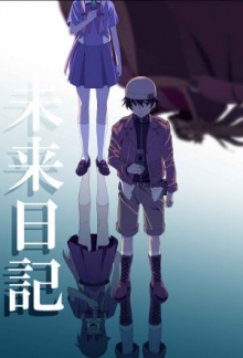 Mirai Nikki, Cover, HD, Serien Stream, ganze Folge