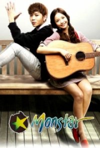 Monstar Cover, Poster, Monstar