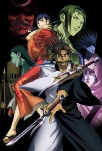 Cover Mugen no Juunin (2008), TV-Serie, Poster