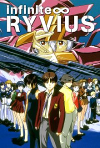 Mugen no Ryvius Cover, Mugen no Ryvius Poster