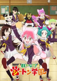 Murenase! Seton Gakuen Cover, Stream, TV-Serie Murenase! Seton Gakuen