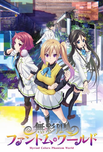 Musaigen no Phantom World, Cover, HD, Serien Stream, ganze Folge