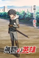 Staffel 1 Cover, Poster