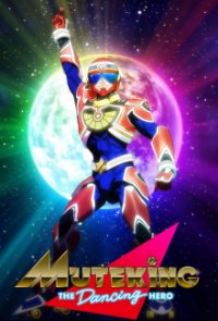 Muteking the Dancing Hero Cover, Muteking the Dancing Hero Poster