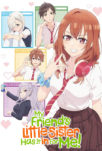 Staffel 1 Cover, Poster