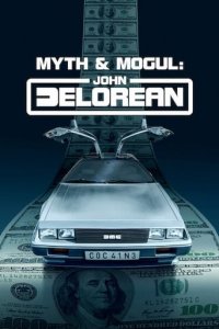 Mythos und Mogul: John DeLorean Cover, Poster, Mythos und Mogul: John DeLorean DVD