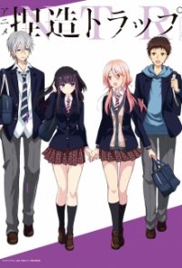 Netsuzou Trap: NTR Cover, Online, Poster