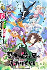 Staffel 1 Cover, Poster