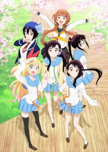 Nisekoi: Liebe, Lügen & Yakuza, Cover, HD, Serien Stream, ganze Folge