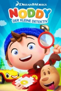 Noddy, der kleine Detektiv Cover, Poster, Blu-ray,  Bild