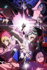 Nukitashi the Animation Cover, Poster, Nukitashi the Animation