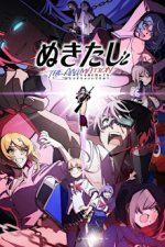 Staffel 1 Cover, Poster