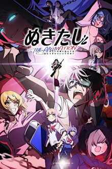 Cover Nukitashi the Animation SerienStream Nukitashi the Animation, Cover, HD, Serien Stream, ganze Folge
