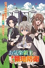 Staffel 1 Cover, Poster