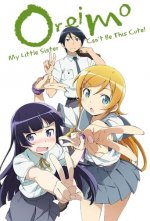 Cover Ore no Imouto ga Konnani Kawaii Wake ga Nai, Poster, Stream