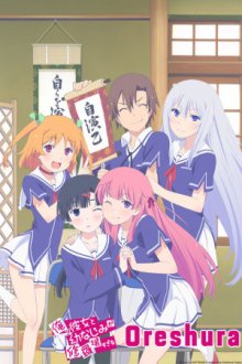 Cover Ore no Kanojo to Osananajimi ga Shuraba Sugiru, TV-Serie, Poster