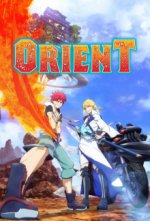 Cover Orient, Poster Orient