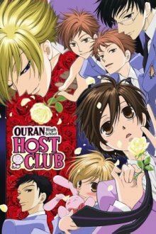 Ouran High School Host Club , Cover, HD, Serien Stream, ganze Folge