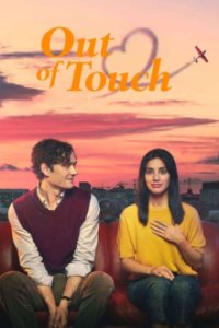 Out of Touch Cover, Poster, Blu-ray,  Bild