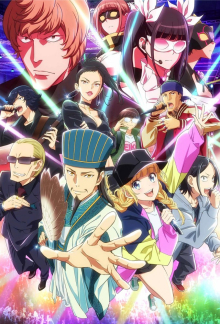 Paripi Koumei, Cover, HD, Serien Stream, ganze Folge