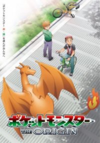 Cover Pokemon Origins, Poster