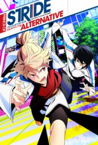 Prince of Stride: Alternative Cover, Poster, Prince of Stride: Alternative