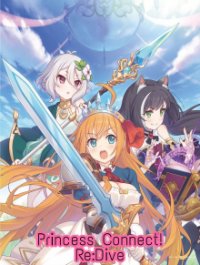 Princess Connect! Re:Dive Cover, Stream, TV-Serie Princess Connect! Re:Dive