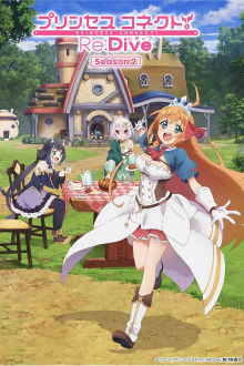 Princess Connect! Re:Dive, Cover, HD, Serien Stream, ganze Folge