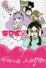 Cover Princess Jellyfish, Poster, Stream