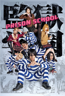 Prison School - Live Action, Cover, HD, Serien Stream, ganze Folge