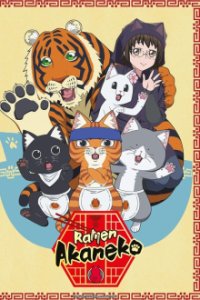 Poster, Ramen Akaneko Serien Cover