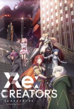 Cover Re:Creators, Poster, Stream