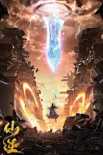 Staffel 1 Cover, Poster