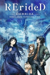 Rerided: Tokigoe no Derrida Cover, Stream, TV-Serie Rerided: Tokigoe no Derrida