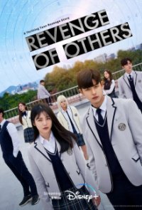 Poster, Revenge of Others Serien Cover