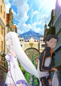 Cover Re:Zero kara Hajimeru Isekai Seikatsu: Shin Henshuu-ban, TV-Serie, Poster