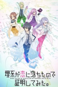 Rikei ga Koi ni Ochita no de Shoumei Shite Mita Cover, Poster, Rikei ga Koi ni Ochita no de Shoumei Shite Mita DVD