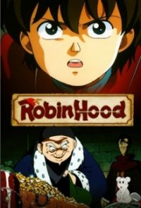 Cover Robin Hood no Daibouken, Robin Hood no Daibouken