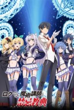 Cover Rokudenashi Majutsu Koushi to Akashic Records, Poster, Stream