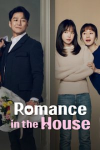 Romance in the House Cover, Poster, Romance in the House DVD