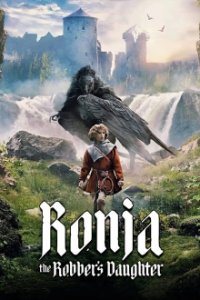 Ronja Räubertochter (2024) Cover, Poster, Ronja Räubertochter (2024) DVD